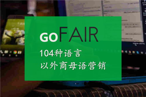 外貿(mào)企業(yè)進(jìn)軍互聯(lián)網(wǎng)營(yíng)銷前必須搞懂的互聯(lián)網(wǎng)公司與銷售模式