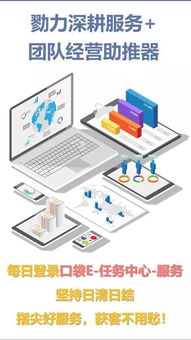 勠力深耕服務 信息系統集成服務作為團隊經營助推器