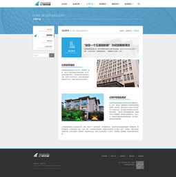 億峰集團(tuán)官方網(wǎng)站設(shè)計(jì) 構(gòu)建專(zhuān)業(yè)、高效、可信賴(lài)的數(shù)字門(mén)戶(hù)