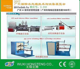 精品推薦 無錫市宏騰塑膠廠在機械設(shè)計與微信第三方程序開發(fā)領(lǐng)域的卓越實踐